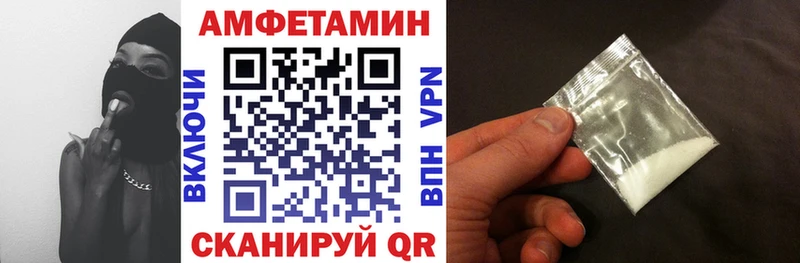 гидра ТОР Находка Amphetamine Розовый