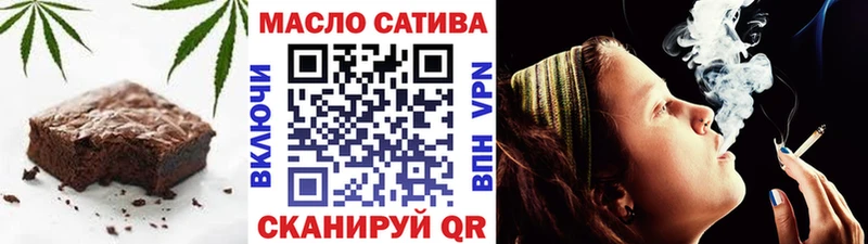 Еда ТГК марихуана  Находка 