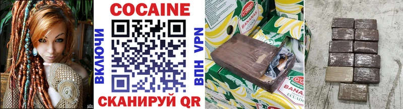 Кокаин 99%  Находка 