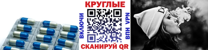 кракен   Находка  Ecstasy TESLA 