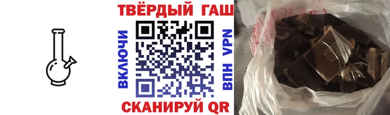 ГАШИШ Ice-O-Lator  Находка 