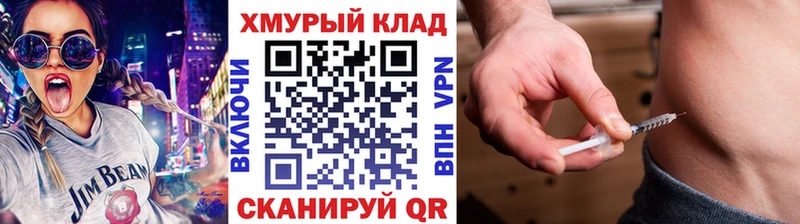 Героин Афган Находка
