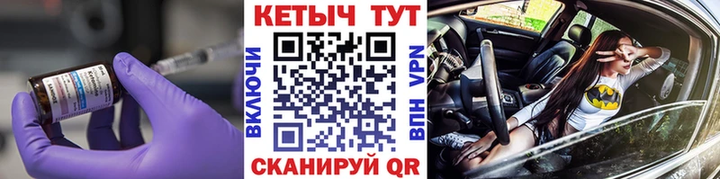 Кетамин VHQ Находка