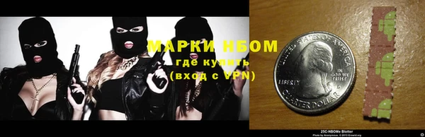 мефедрон Алзамай