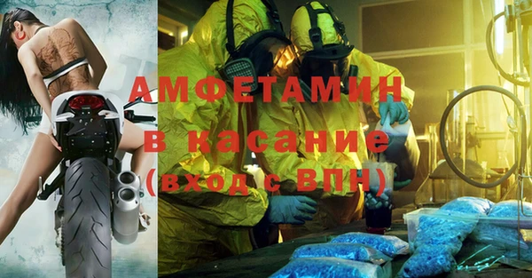 мескалин Алексеевка