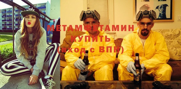 герыч Лабытнанги