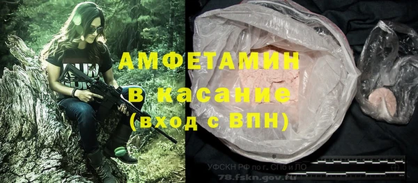 мефедрон Алзамай