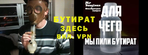 mdpv Лагань