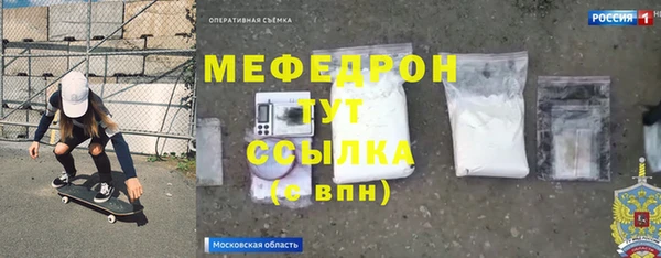 мефедрон Алзамай