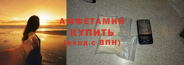 мескалин Алексеевка