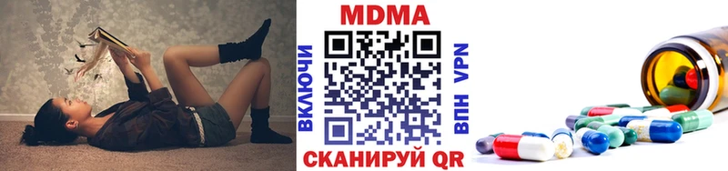 закладка  MEGA ссылки  МДМА Molly  Находка 
