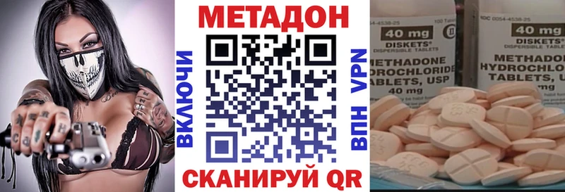 наркошоп  Находка  МЕТАДОН мёд 