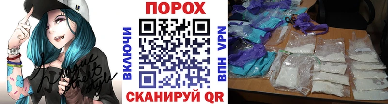 Метамфетамин винт  Находка 