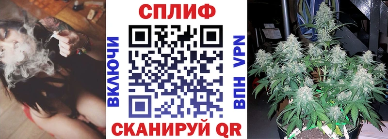 Канабис LSD WEED Находка